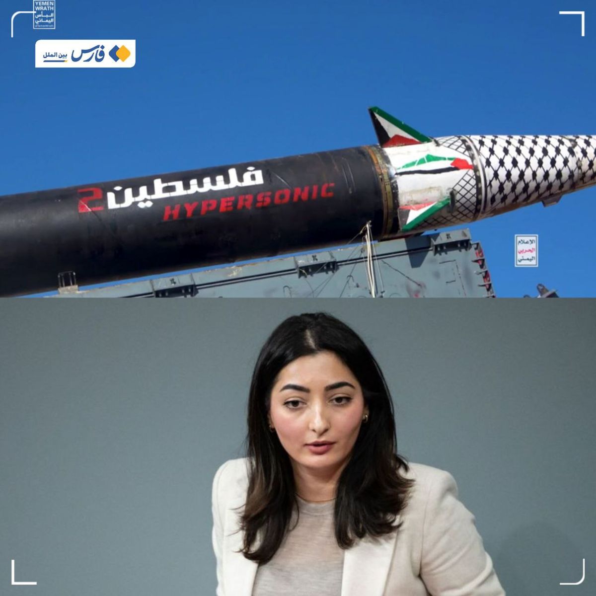 فعال شدن آژیرهای هشدار در تل آیو /فرار وزیر آلمانی به پناهگاه