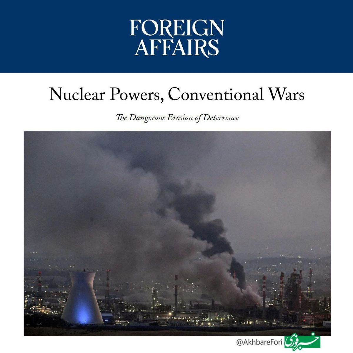 فارین افرز: ایران، اولین کشوری در تاریخ است که یک قدرت هستهای را به این شکل مورد حمله قرار داده است
