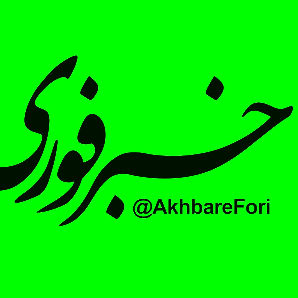 همه چیز درباره بزرگترین رسانه خصوصی ایران/خبرفوری‌های فیک چه زمانی شکل گرفتند؟ 