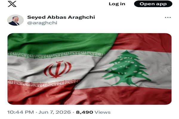 پست عراقچی در شبکه ایکس با تصویر پرچم‌های ایران و لبنان