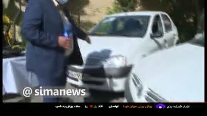 شگرد جدید کلاهبرداران