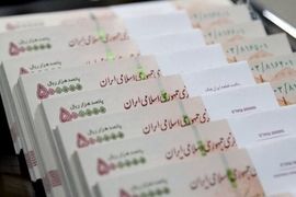 شارژ 1،950،000 حکمت کارت بهمن ماه شاغلین