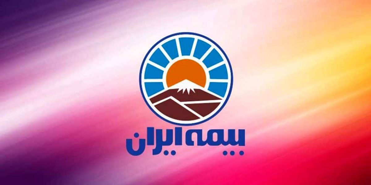 خرید بهترین و ارزان ترین بیمه در سال 1401