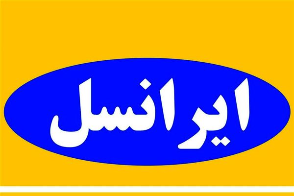 عیدانه اینترنتی روز پدر | بسته اینترنت تخفیفی بگیرید