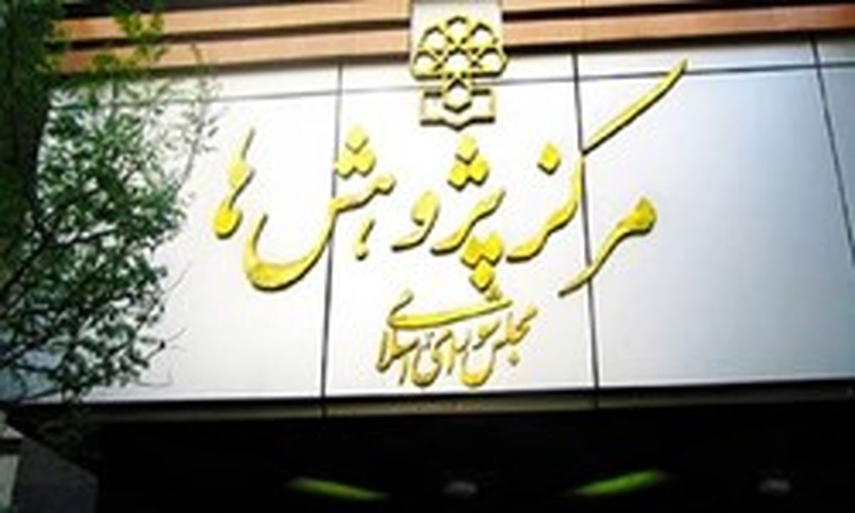 کسری عظیم در بودجه 1400
