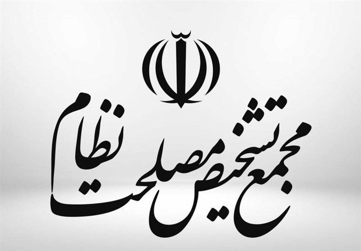 مغایرت قانون انتخابات با سیاستهای کلی نظام