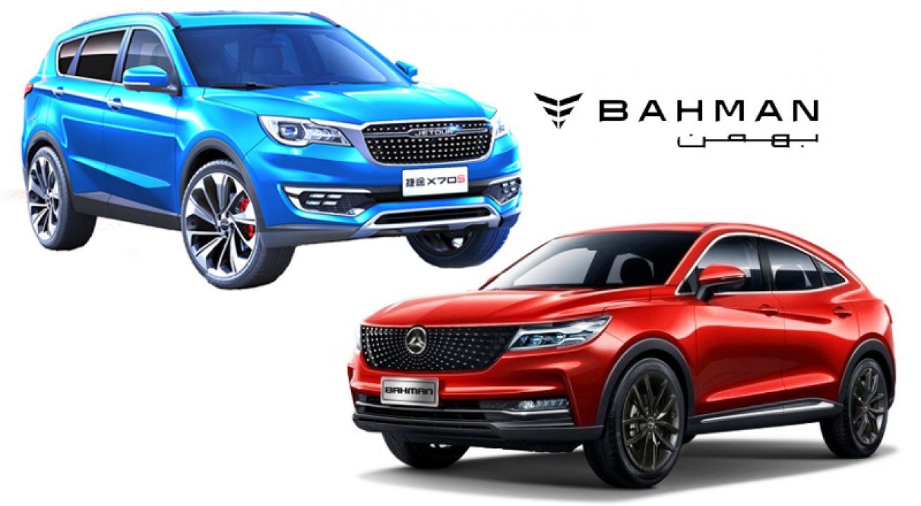 طرح فروش نوروزی بهمن موتور آغاز شد | فقط با ۴۰۰ میلیون تومان خودرو بخرید