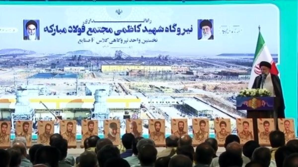 رئیسی: جداسازی برق صنایع با قوت دنبال خواهد شد