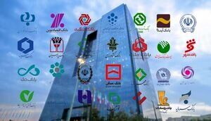افزایش ۴۰ درصدی سود سپرده‌های بانکی  صحت دارد؟