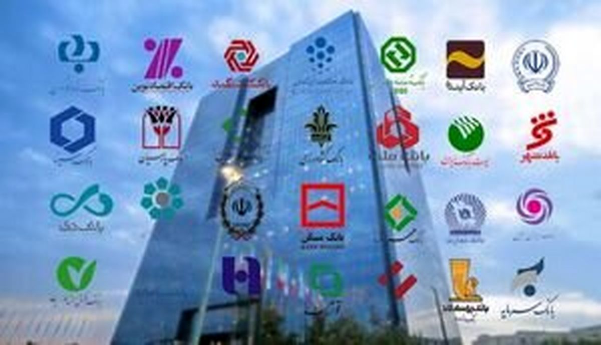 ادامه اختلال‌ در ۴ بانک