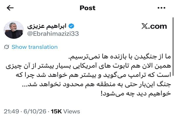 رئیس کمیسیون امنیت: این‌بار جنگ محدود به منطقه نخواهد بود