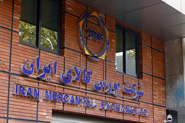 زمان عرضه‌های بورس کالا تغییر کرد