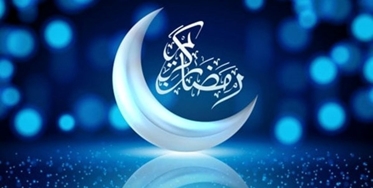 آیتالله سیستانی یکشنبه را اول ماه رمضان اعلام کرد