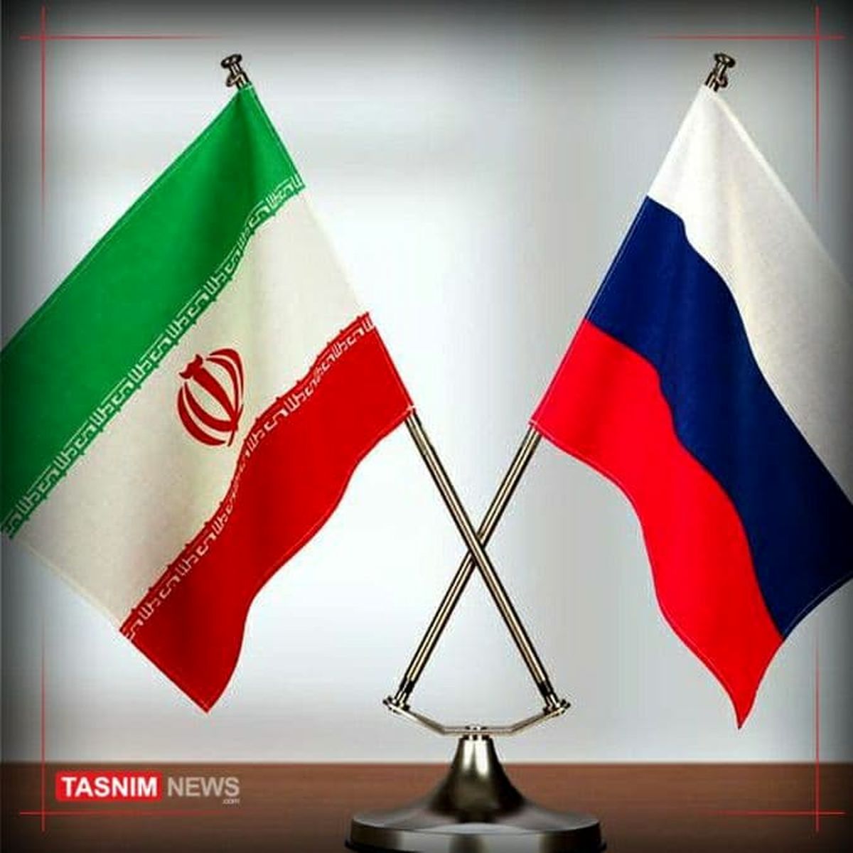 همبستگی ایران و روسیه علیه تحریمهای یکجانبه
