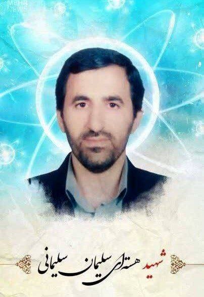 شهادت یک دانشمند هسته‌ای در حملات رژیم صهیونیستی