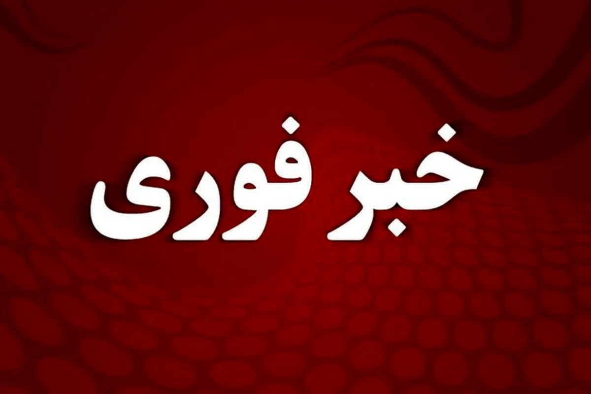 ماجرای ترور دادستان کرج  