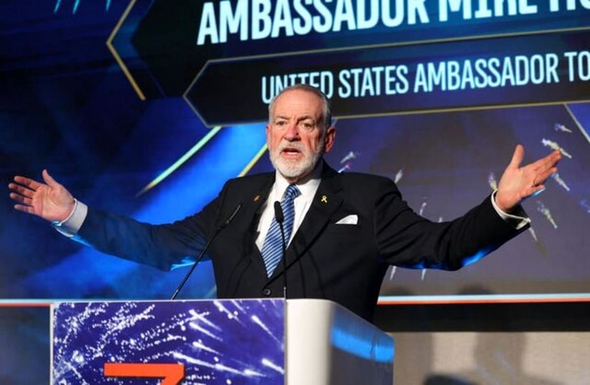 اظهارات سفیر آمریکا در سرزمینهای اشغالی علیه برنامه هستهای ایران