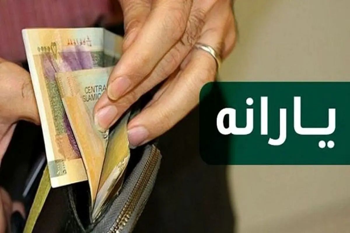 تعویق حذف یارانه ۳ دهک؛ ضرب‌الاجل جدید دولت چیست؟