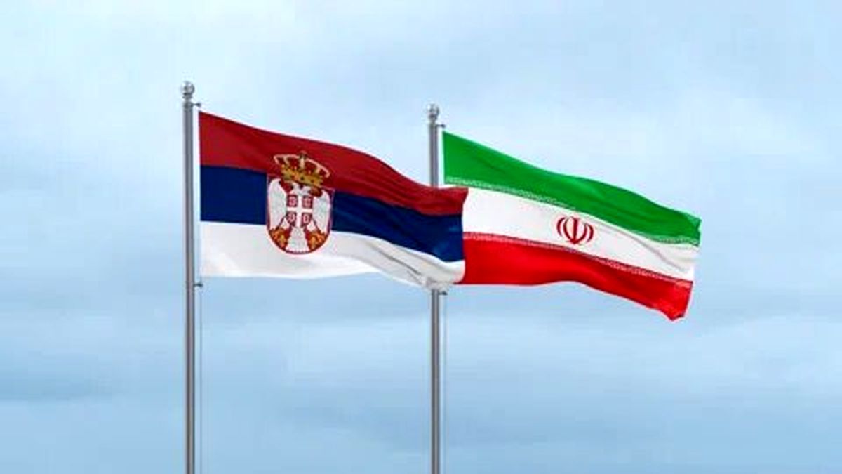 صربستان ایرانی ها را شوکه کرد