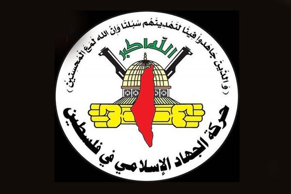 واکنش جهاد اسلامی به عملیات ضد صهیونیستی گوش عتصیون