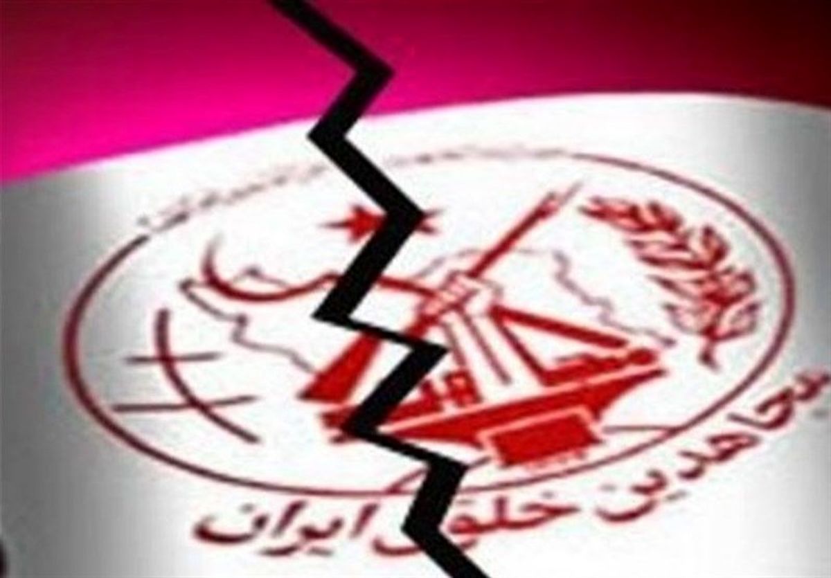 سفید بازی منافقین