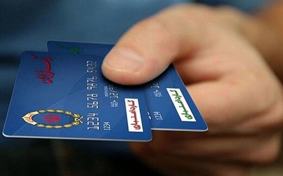 دستور مستقیم پزشکیان برای واریز کالابرگ به ۷ دهک | کالابرگ جدید در سفره خانوارها