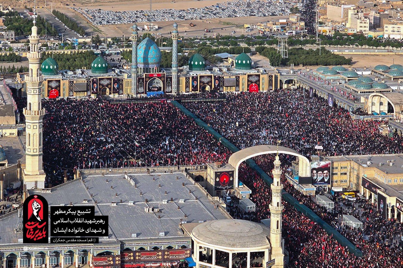 تصاویر هوایی از «بدرقه آقای شهید ایران» در مسجد مقدس جمکران