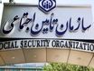 قانون تامین اجتماعی که کمتر کسی می‌داند؛ حقوق مادام‌العمر برای برخی دختران