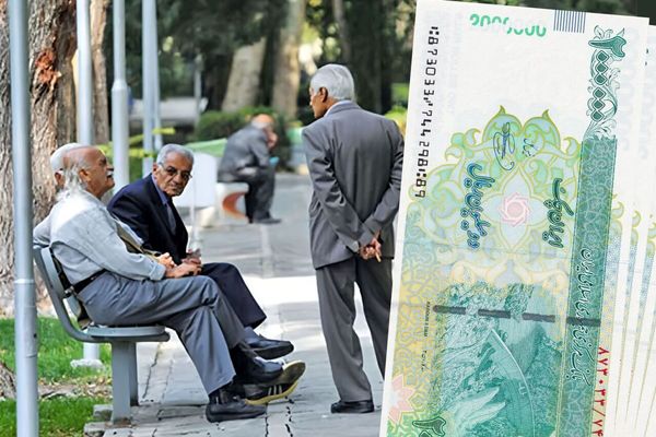 فوری؛ پرداخت همزمان حقوق بازنشستگان مرداد ماه و معوقات ۳ تا ۴ میلیون تومان