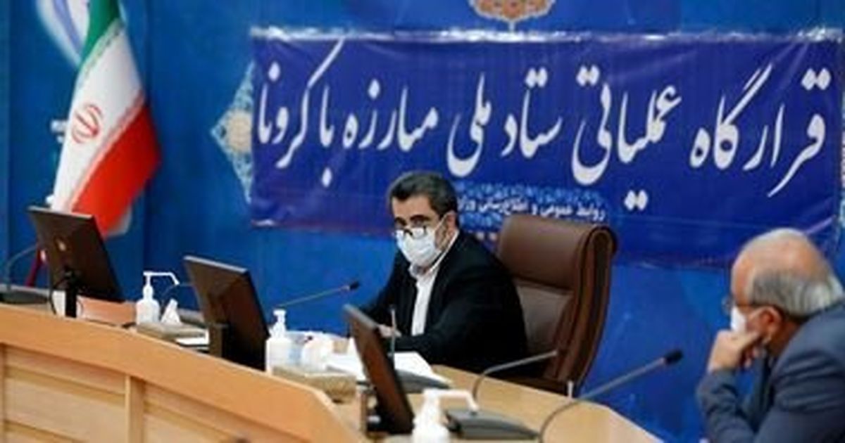 تمدید بسته حمایت از مشاغل آسیب دیده از کرونا