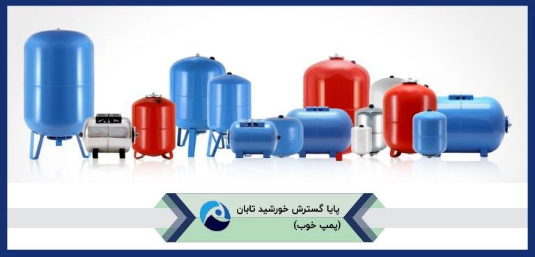 منبع تحت فشار چیست؟