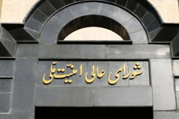 بیانیه دبیرخانه شورای عالی امنیت ملی درباره توافق پایان جنگ