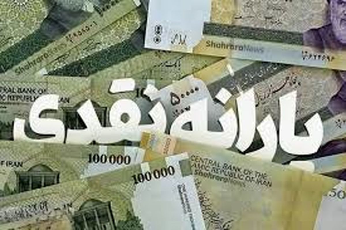 بزرگترین جراحی اقتصادی سال | لیست سیاه یارانهبگیران منتشر شد