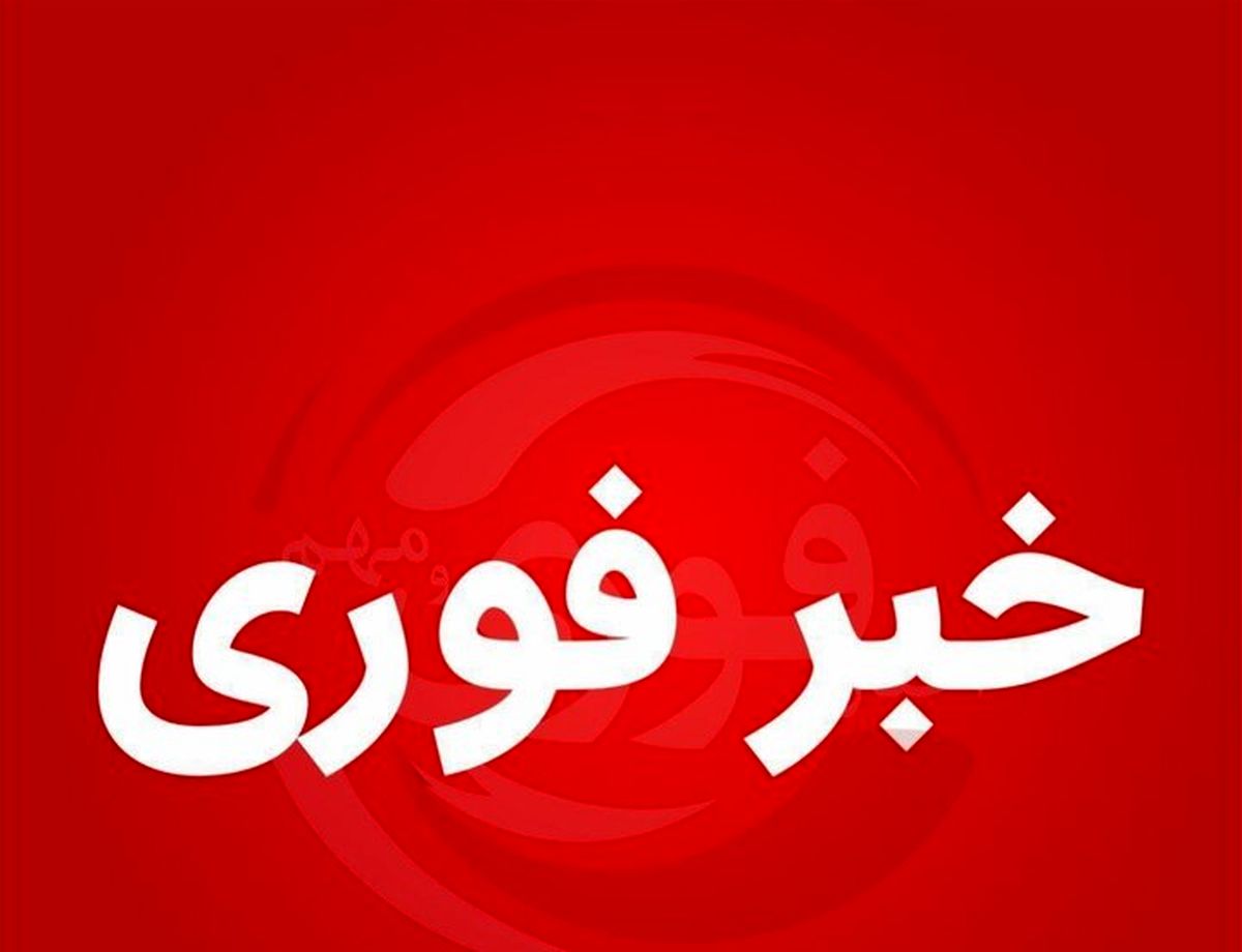 علت شنیده شدن صدای انفجار در استان مرکزی