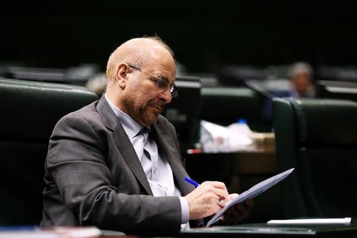 قالیباف قانون پیوستن ایران به CFT را ابلاغ کرد