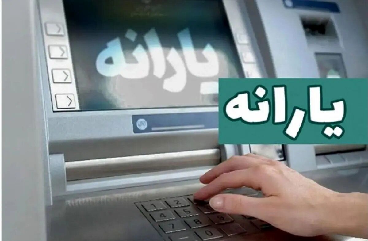 چه کسانی در مهر ممکن است «یارانه نقدی» را از دست بدهند؟ | واریز یارانه نقدی دهکهای چهارم تا نهم  تغییر کرد