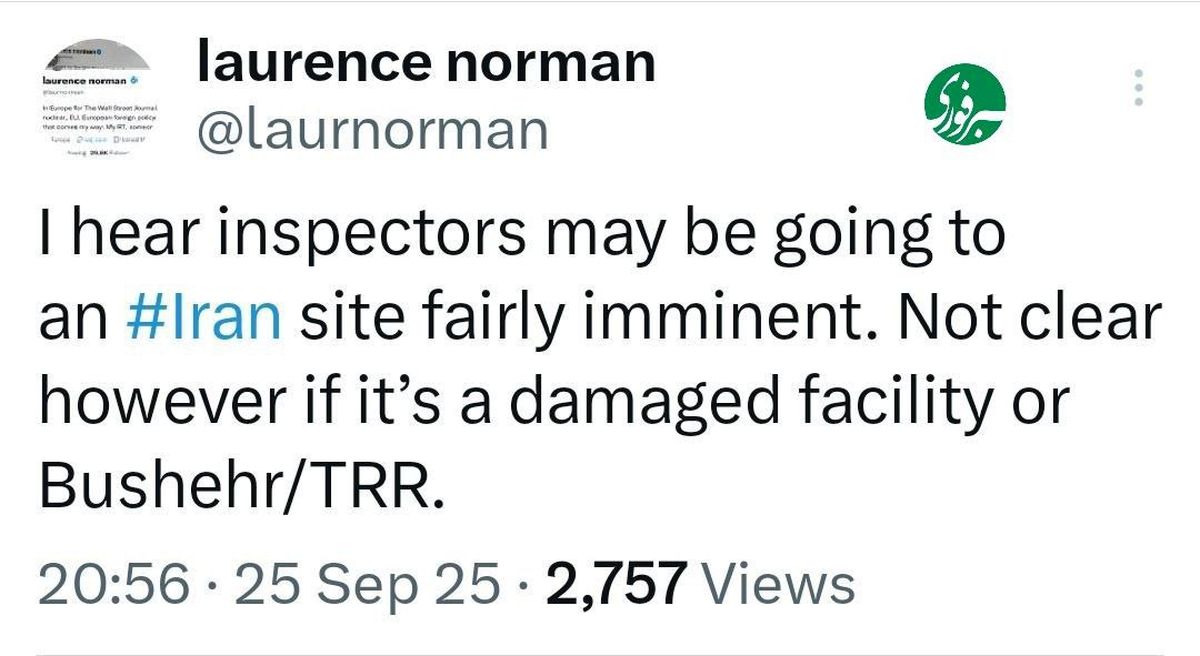 سایه بازرسان آژانس بر سر سایتهای هستهای ایران؛ آیا بوشهر مقصد بعدی است؟