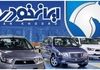 سود شگفت انگیز۳۸۰ میلیونی مشتریان ایران خودرو/ قیمت ایران خودرو امروز جمعه ۳۰ آبان 