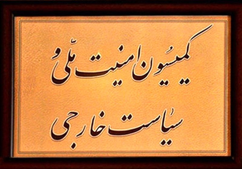 بازدید اعضای کمیسیون امنیت ملی مجلس از مرزهای شرقی کشور با افغانستان