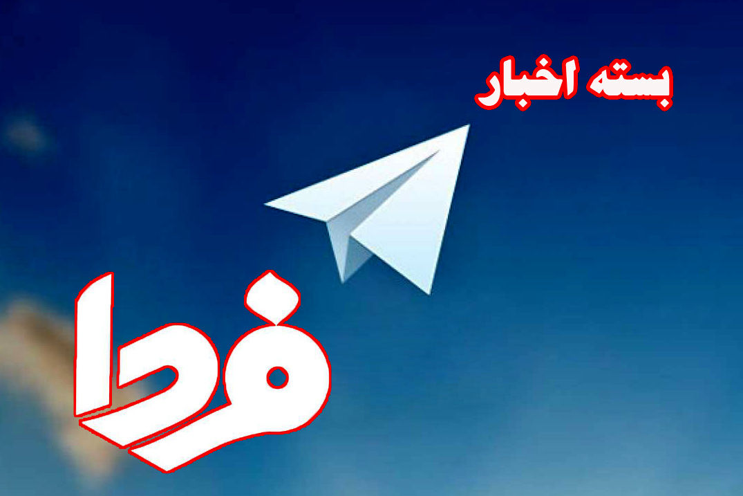 روایت ضرغامی از پشت پرده جشنواره فیلم کن/ اصلاح طلبان نهایتا 40 درصد مجلس را در اختیار دارند/ چه کسی به عارف خیانت کرد؟