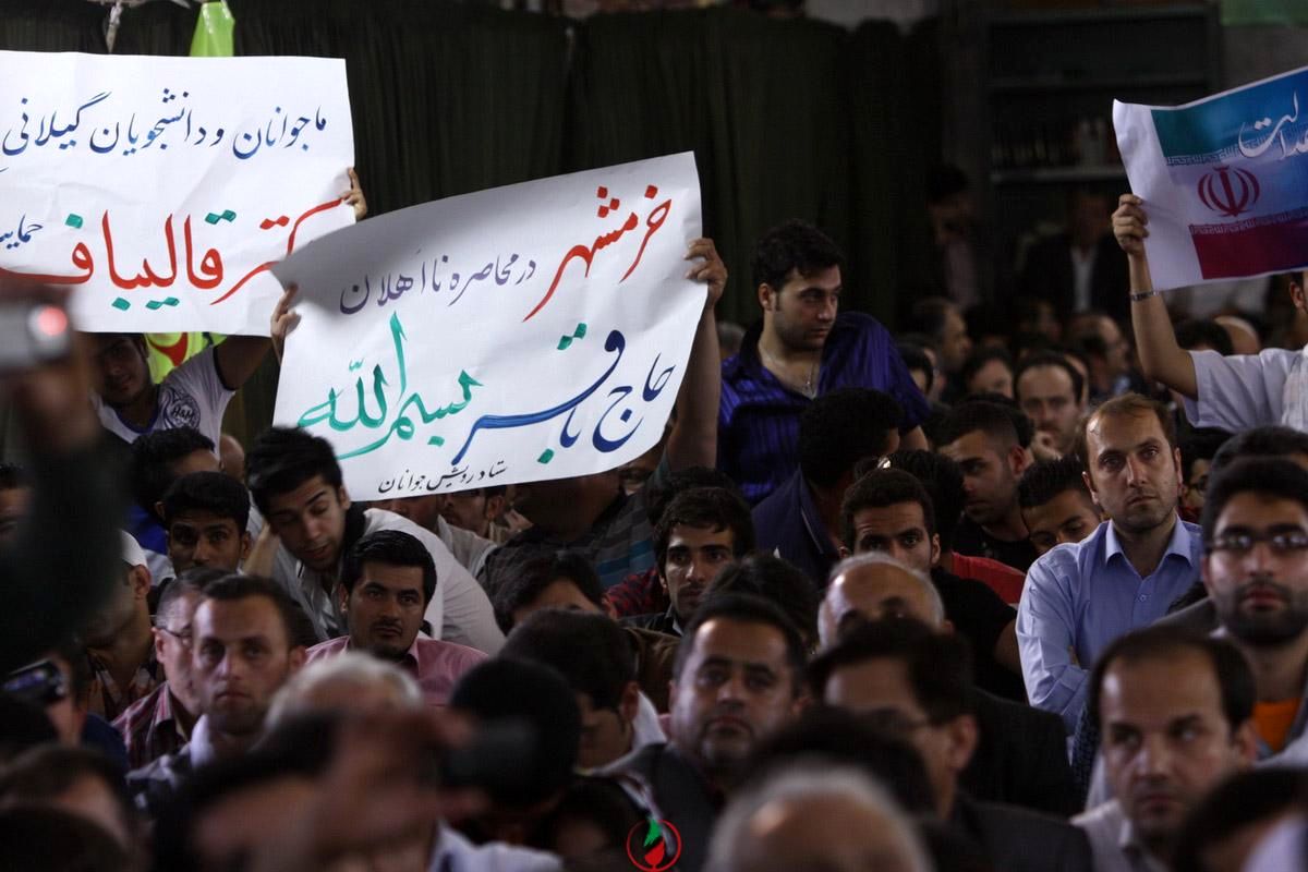 عکس/ حاج باقر! بسم الله...