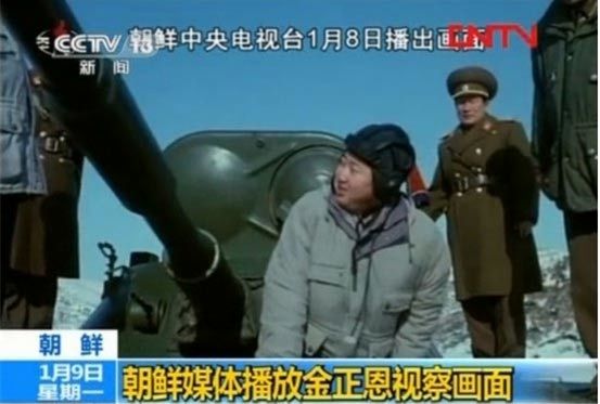 تازهترین تصاویر از رهبر جدید کره شمالی