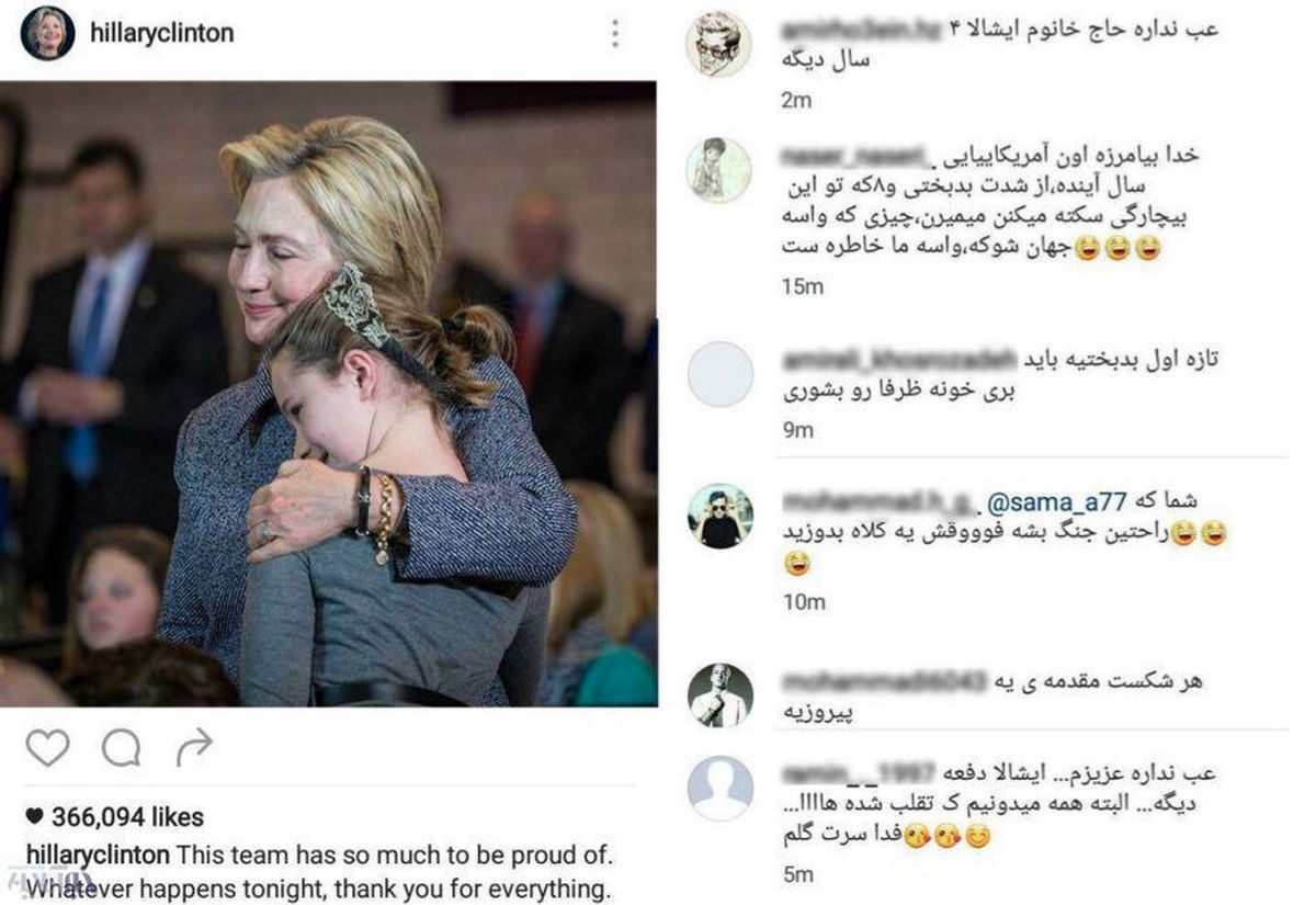 عکس: هجوم کاربران فارسی زبان به اینستاگرام هیلاری