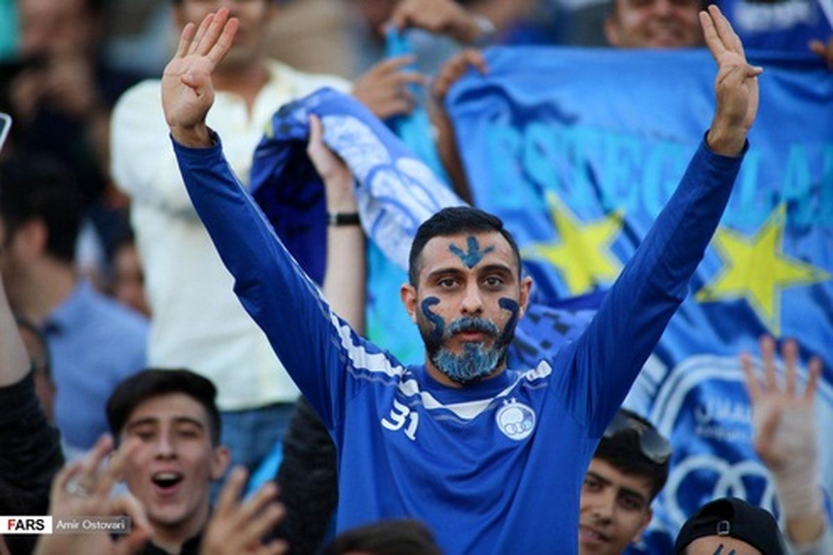 تصاویر: تماشاگران متفاوت استقلال