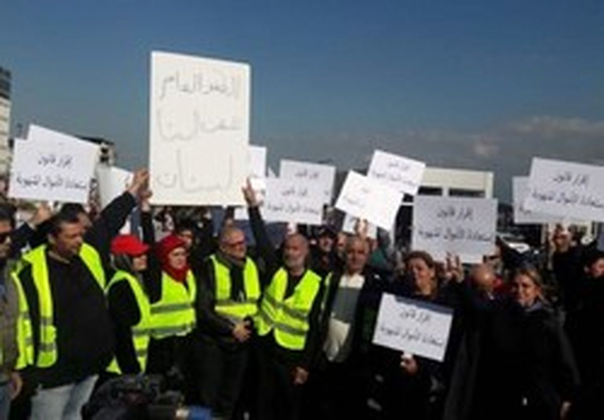 «جلیقه زردها» به لبنان رسیدند