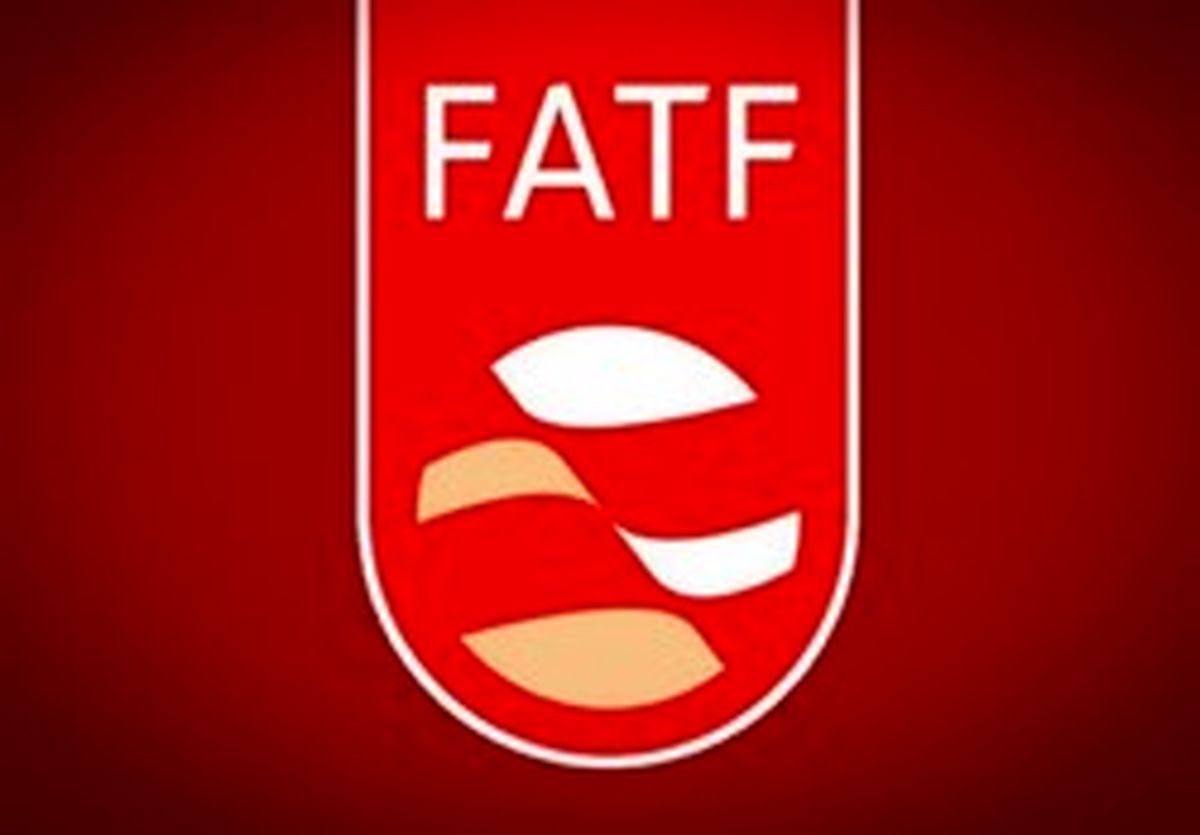 تصویب اصلاحیه لایحه FATF در شورای نگهبان