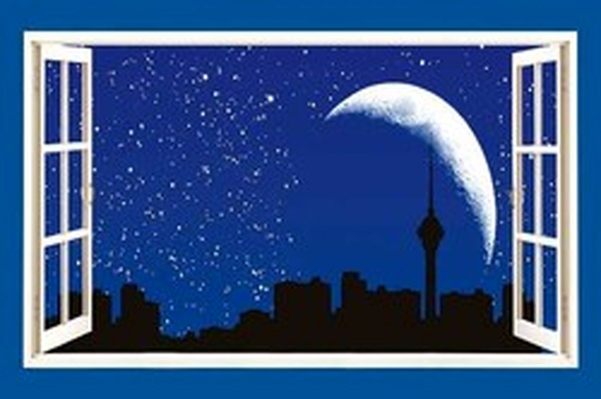 سریال طنز در ماه رمضان باشد یا نباشد؟