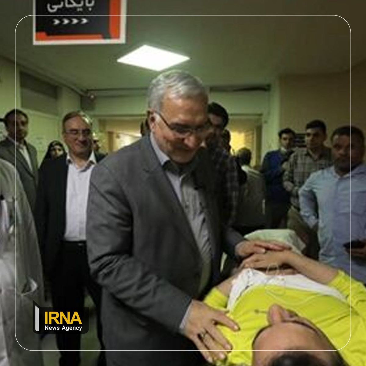 بازدید سرزده وزیر بهداشت از بیمارستان شفا یحیاییان در تهران