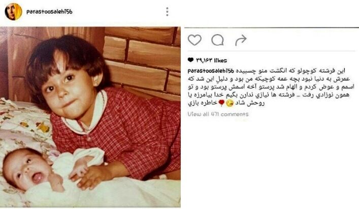 چرا خانم بازیگر نامش را تغییر داد؟ +عکس