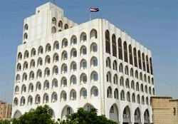 مخالفت رسمی عراق با تحریم‌های آمریکا علیه ایران